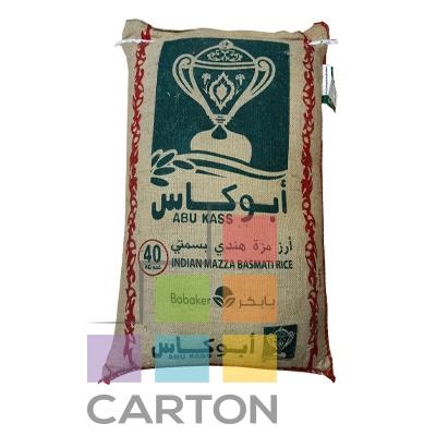 ABU KASS SELLA BASMATI RICE 40KG